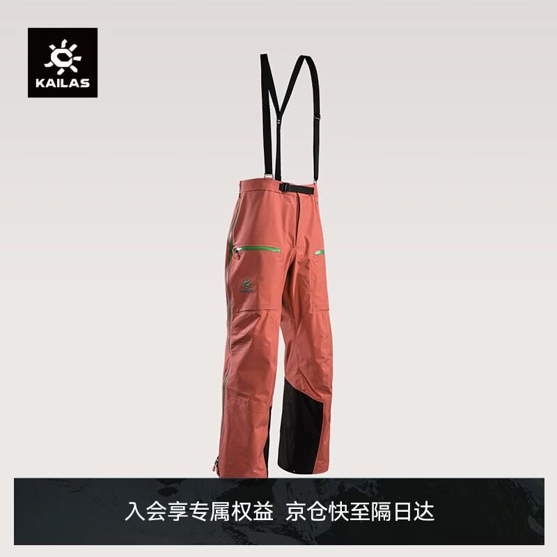 KAILAS Водонепроницаемые лыжные брюки-хардшелл BM45 Gore-Tex 3L
