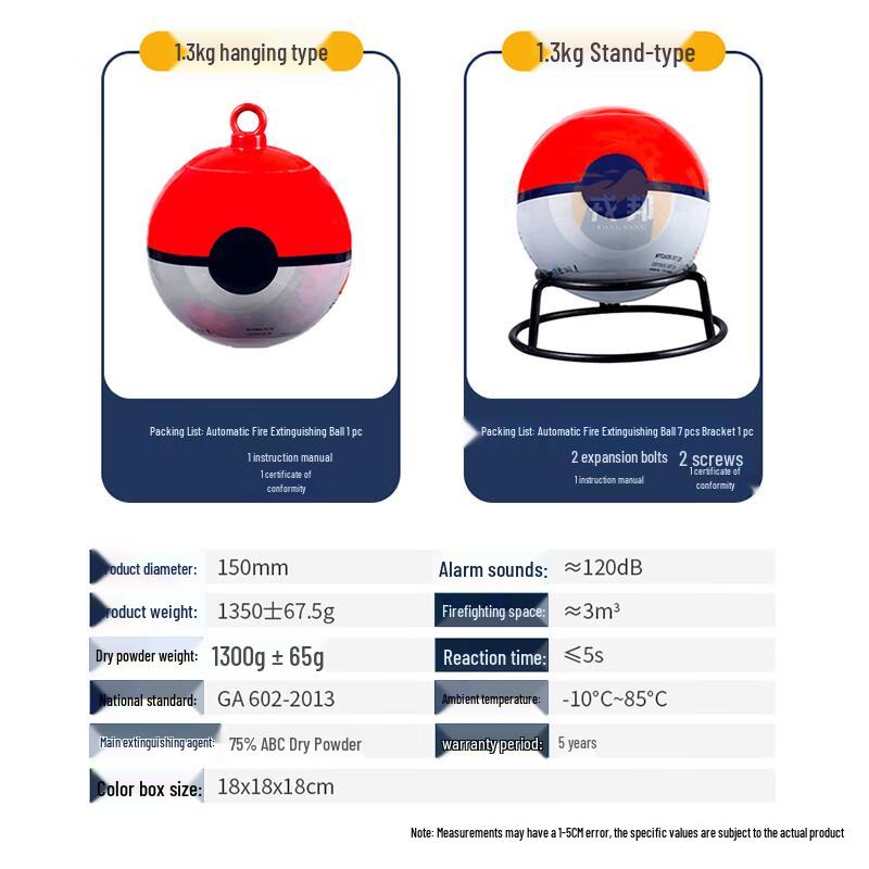 Rongbang Automatic Dry Powder Fire Extinguisher Ball