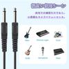 Generic Guitar Cable Black 3m S-S Plug