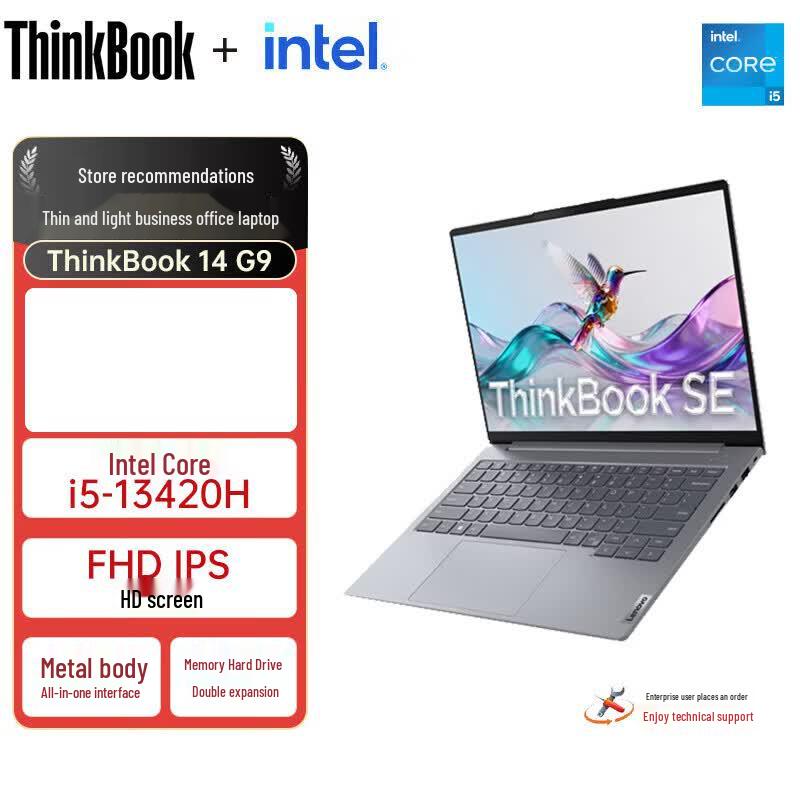 Lenovo Бизнес-ноутбук ThinkBook 14 SE 13-го поколения (Китайская версия)