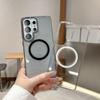 Магнитный прозрачный чехол для телефона Samsung S26 Ultra со вставками «Ледяной кристалл», ударопрочный и защитный, подходит для S25 Ultra.