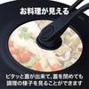 Крышка Evercook, 20-26 см, с вертикальной вращающейся ручкой, универсальная крышка, Doshisha