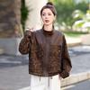 Spring 2025 Leopard Print Patchwork Cardigan - Women's Long Sleeve Versatile Stand Collar Casual Jacket MQ675