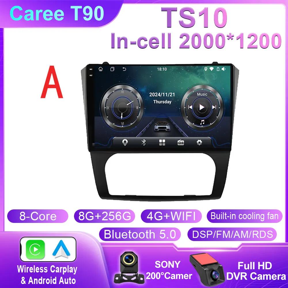 Android 14 для Nissan Teana Altima 2008 2009 2010 2011 2012 Carplay Авто Радио Стерео Qled Экран Автомобильный Мультимедийный Плеер WIFI 4G