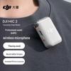 DJI Беспроводной микрофонный передатчик Mic 2