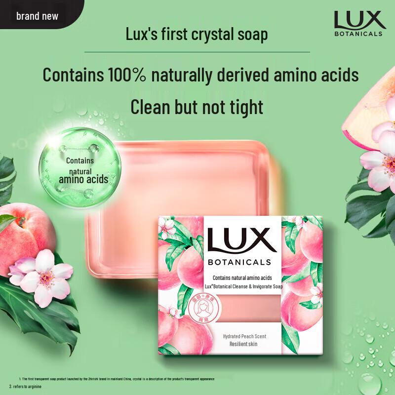LUX Plant Extract Purifying Peach Scent Soap Bars