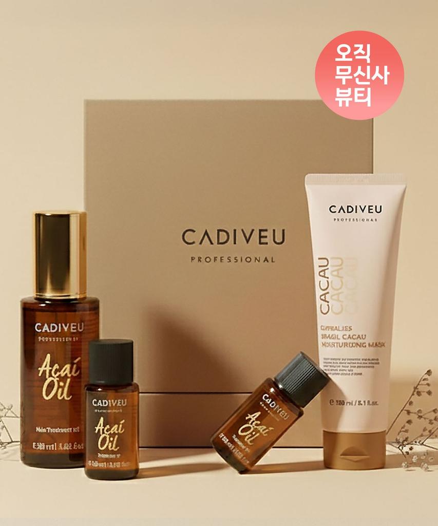 Deep Moisture Hair Care Set / Acai Oil 70ml + Cacao Mask 150ml