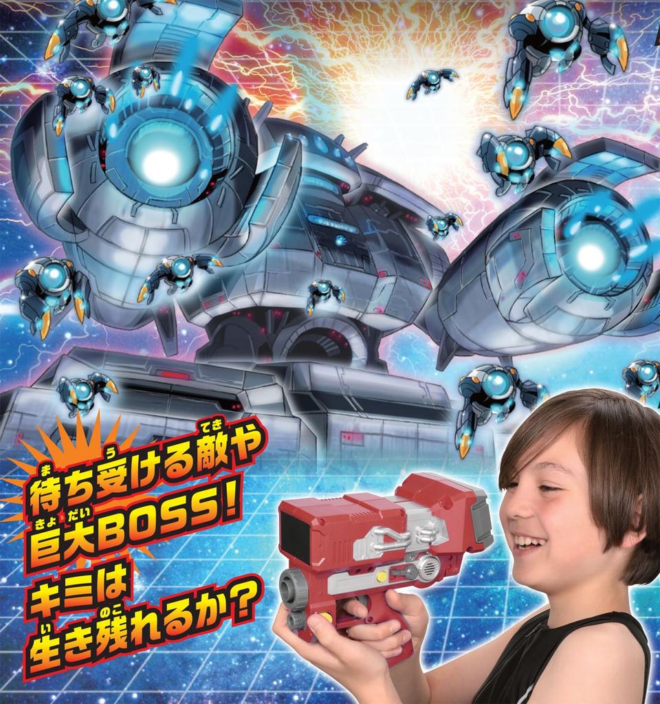 VR Shooting Spirits (Red)