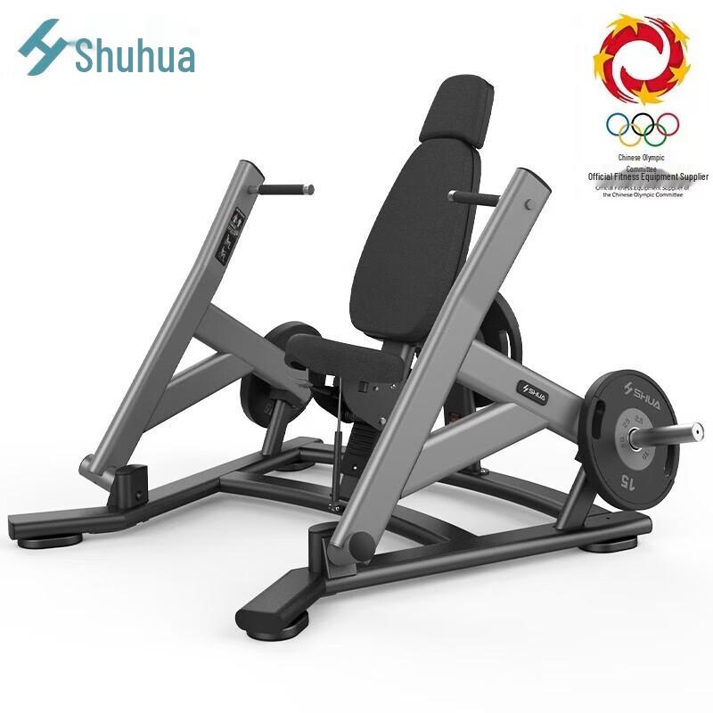 Shua 69 Series Plate-Loaded Lower Chest Press Machine