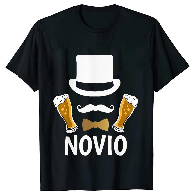 Футболки с пивной графикой ко Дню отца, футболки для прощальной вечеринки для мальчишника и испанского парня, футболки для жениха и невесты, футболки для свадьбы с мужчиной и будущей командой Evg