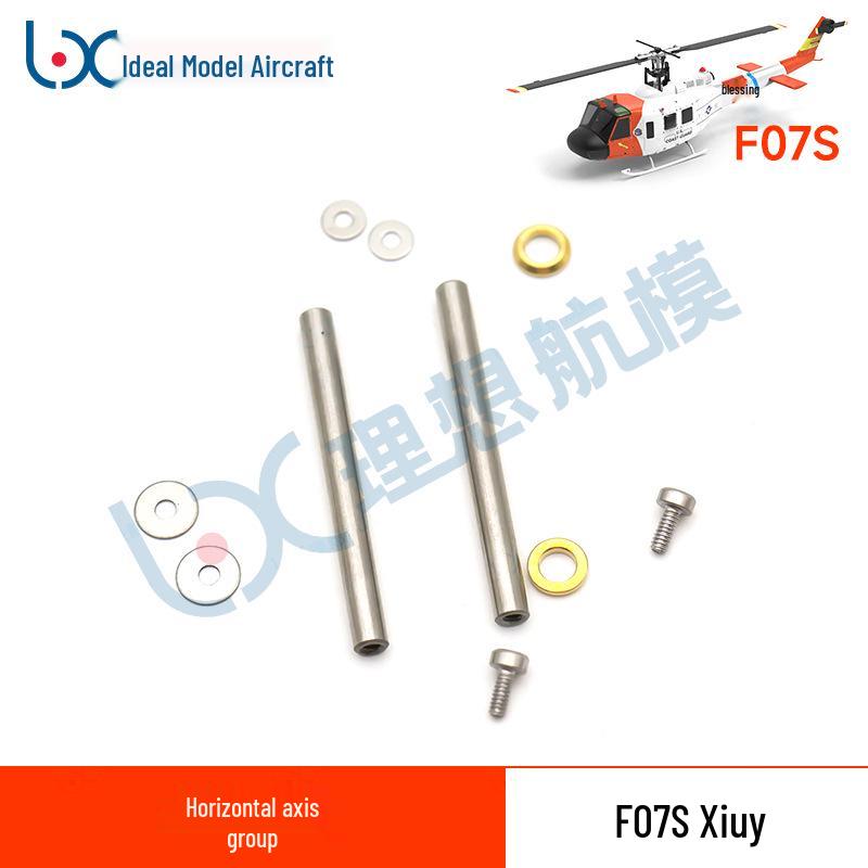Запасные части для радиоуправляемого вертолета F07S UH-1 Huey