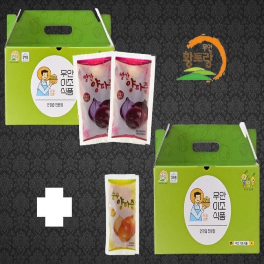 Fresh Muan Onion 100% Directly Grown Cold-Pressed Muan Onion Juice Mixed Type 100ml x 100 Packs 1 pcs 100ml