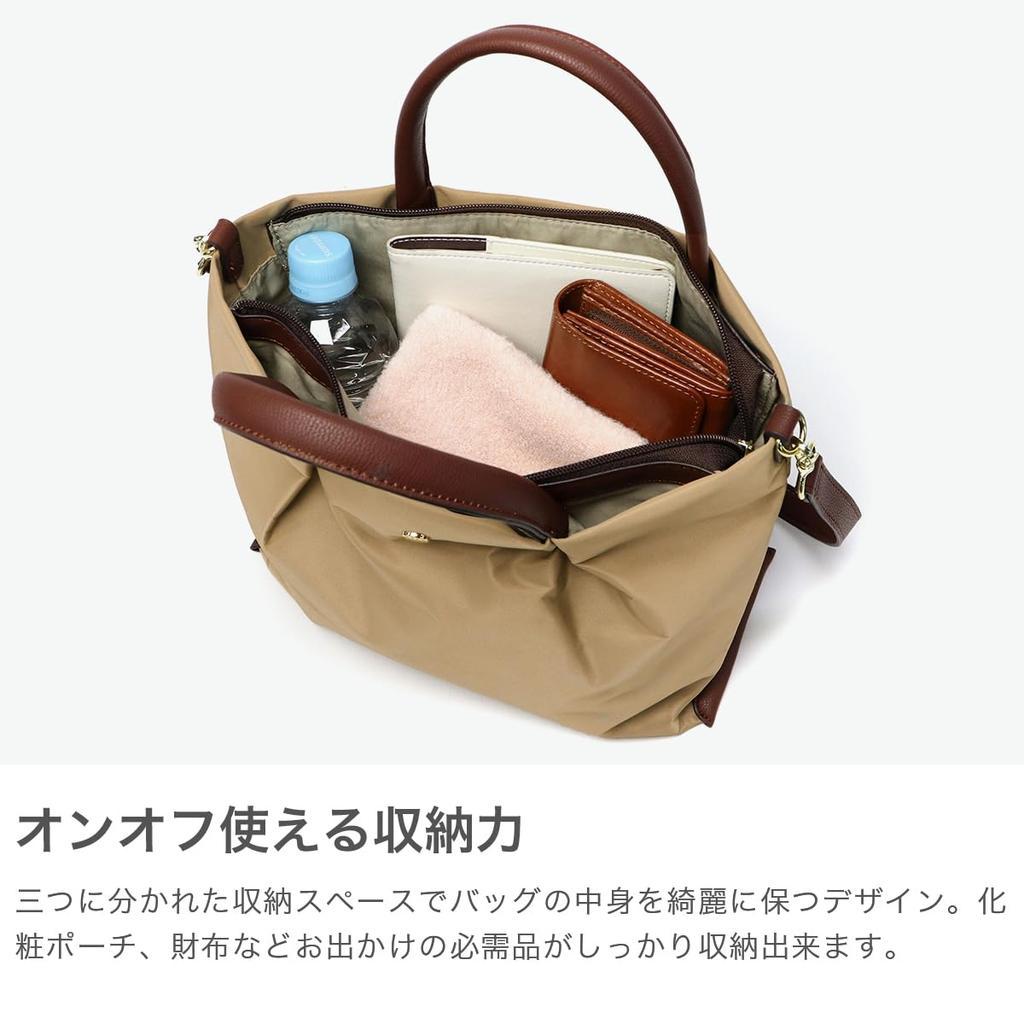 Сумка через плечо 2WAY A5 Водоотталкивающая/Легкая LH-L0002Z Женская [Legato Largo]