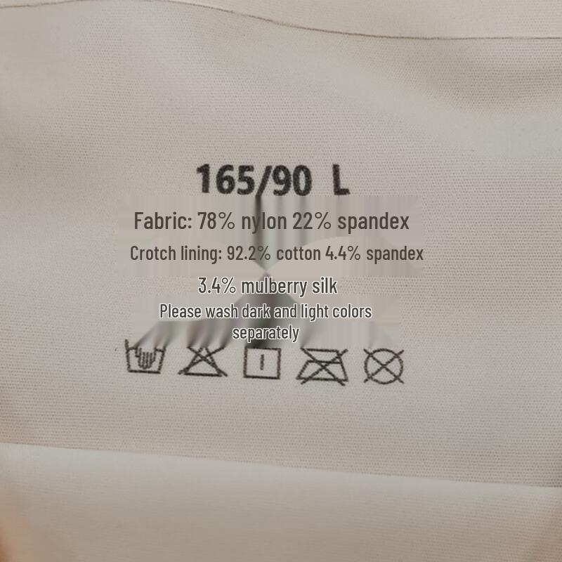 MIIOW Женские бесшовные антибактериальные трусы из ледяного шелка - Ассорти 4 штуки