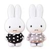Miffy Star One Piece Plush 2 Types Toy, (Full Set)