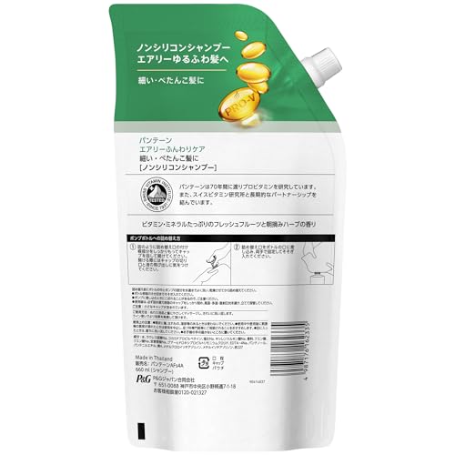 Pantene Shampoo 660mL 10% Extra Large Refill, Airy and Soft Care