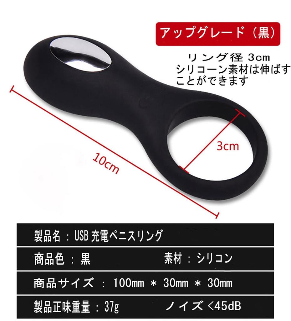 Кольцо для пениса 10 частот вибрации, кольцо для пениса, зарядка через USB, секс-игрушки для мужчин, сильная вибрация, резонанс клитора, бесшумный и водонепроницаемый вибратор унисекс