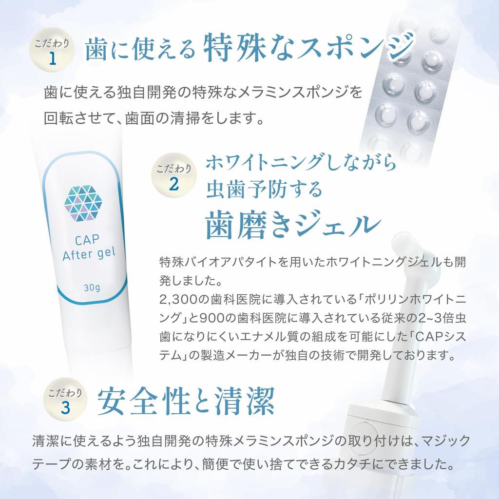 Miracle Oral Care Miracle Whitening Базовый набор Miracle Whitening