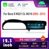 Для Mercedes Benz S W221 CL W216 2005 - 2013 NTG 3.0 3.5 система Android автомобильный радиоприемник мультимедийный плеер GPS HD сенсорный экран