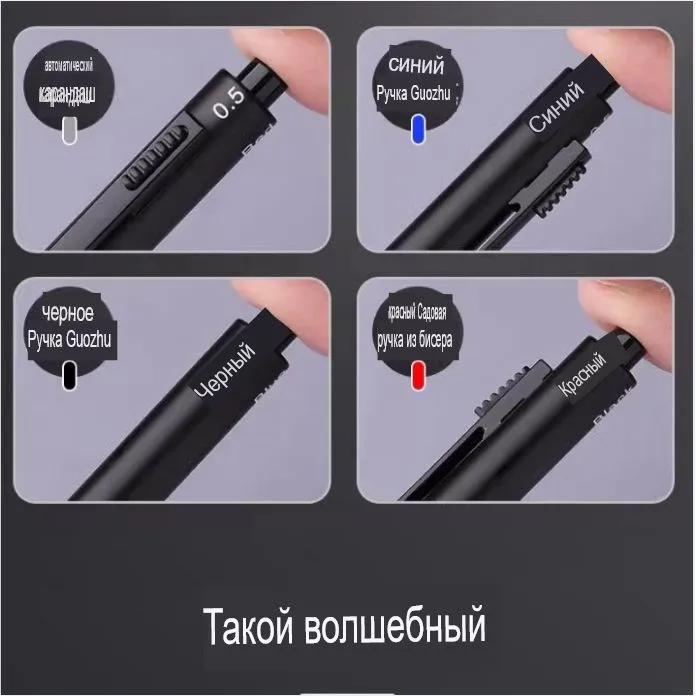 Handle set Multisystem, line thickness: 0.75 mm, color: Blue, Red, 1 pc.