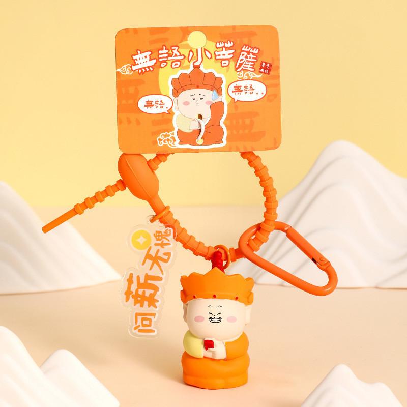 Original Resin Cartoon Buddha Keychain Charming Gift For Any Celebration