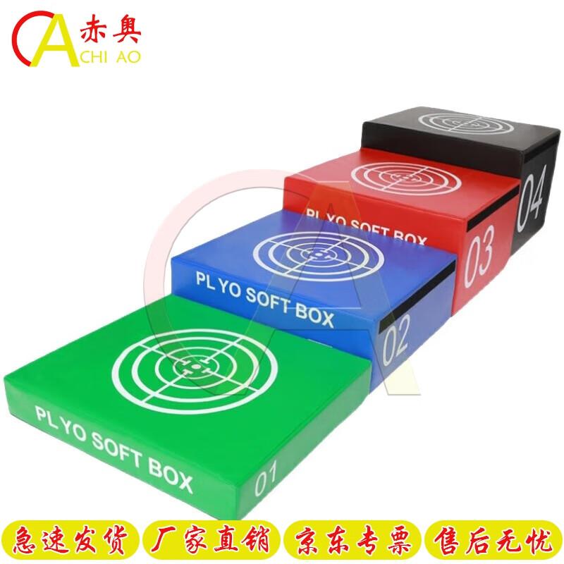 ChiAo Professional Progressive Soft Plyo Box