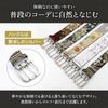 Japanese Pattern Gold Brocade Nishijin belt Free Size 46 holes Made in japan Waves and Cherry [COCOLUCK] Men's Belt, 110cm
