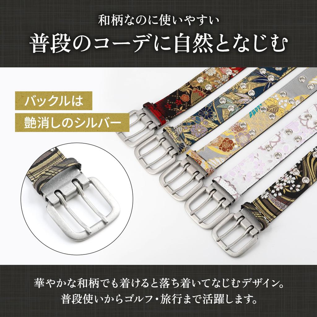 Japanese Pattern Gold Brocade Nishijin belt Free Size 46 holes Made in japan Waves and Cherry [COCOLUCK] Men's Belt, 110cm