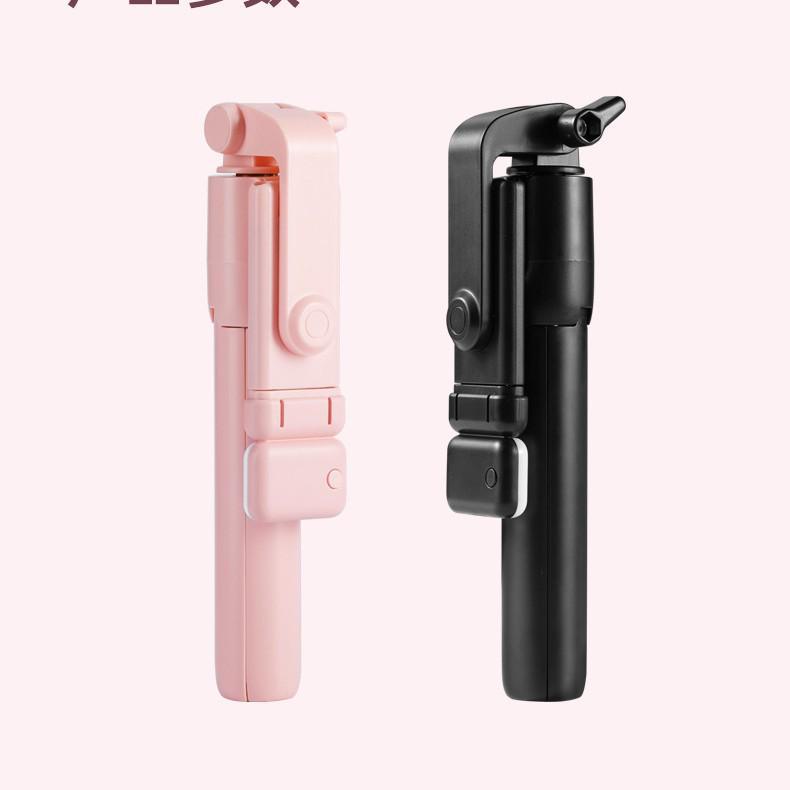 Jincheng R1S Bluetooth Selfie Stick с заполняющей подсветкой для трансляции красоты в прямом эфире