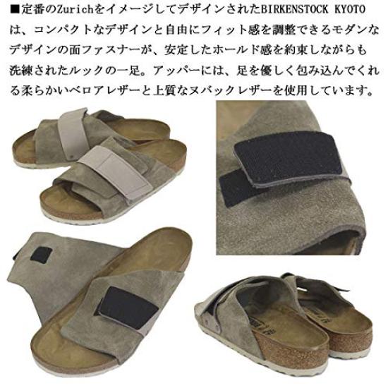 1015572 Сандалии Kyoto Leather Regular 42 [BIRKENSTOCK] из нубука/замши, ширина, серо-коричневый, - прибл.. 27,0 см