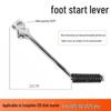 Kymco Zongshen 125/DY100 Kick Starter Lever and Wuyang GS125/Jialing JH70 Foot Pedal Starter Lever for Motorcycles
