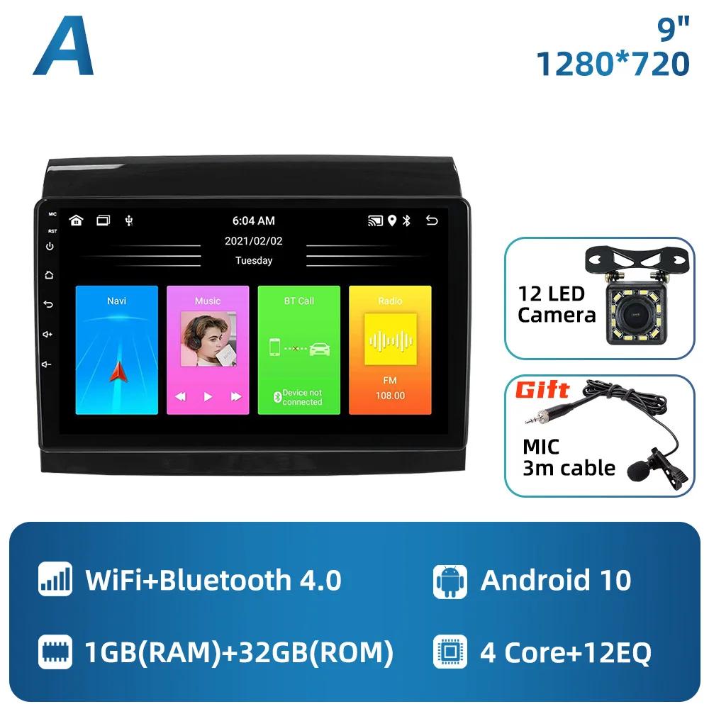 Автомобильное радио для Fiat Ducato 2007-2015 Citroen Jumper Peugeot Boxer 2011-2015 2 Din Android Мультимедиа Стерео Carplay Авторадио GPS