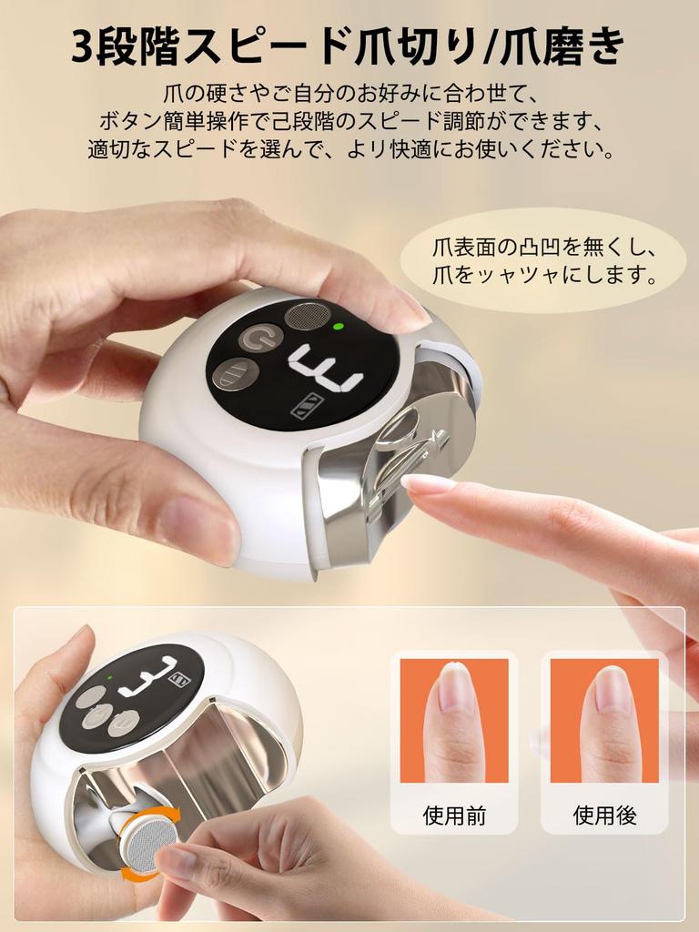 Улучшенные электрические кусачки для ногтей со светодиодной подсветкой 3 Легко Предотвращает Низ Подходит для и Всех в Включает Японскую Инструкцию по Эксплуатации [Издание 2025]