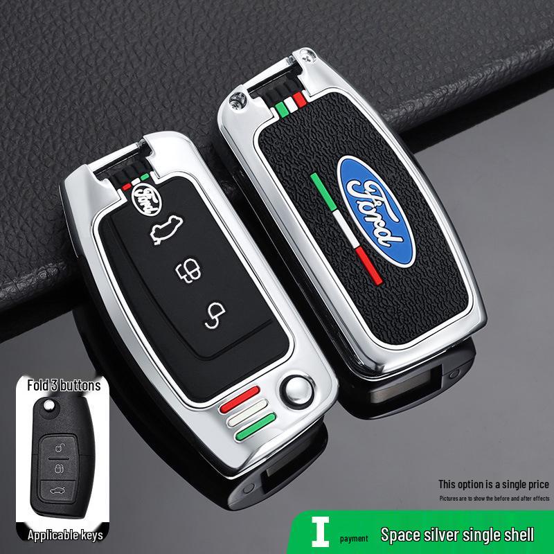 Классический чехол для ключа для моделей Focus и Fiesta (09-13), Экоспорт (16-18)