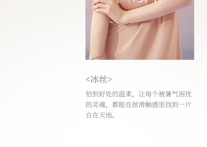 Xuan Liang Camisole Nightgown for Women in Summer