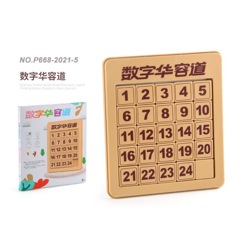 Magnetic Ancient Poetry Three Kingdoms Digital Huarong Road Educational Science And Education Intelligence Sliding Ladder Customs Clearance Toy