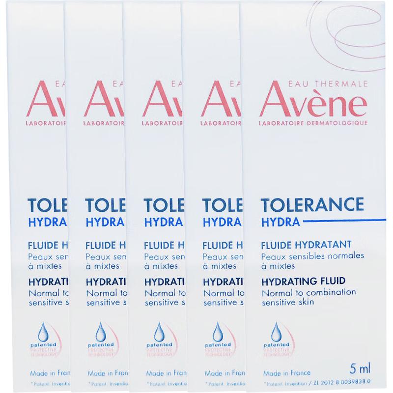 Avene Soothing Moisturizing Lotion Clearance Set (5 x 5ml)
