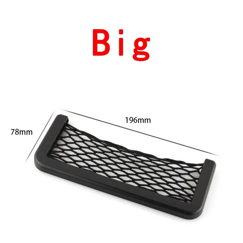 Universal Car Storage Bag Elastic Flexible Mesh Back Cargo Truck Storage Organizer Net SUV Interior Accessories Pocket Tools New
