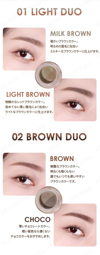 Glow Brow Liner in Brow Liner Korean Cosmetics Brown [Bling Official] (2 1) / 2-Color 4.2g (02 Duo)