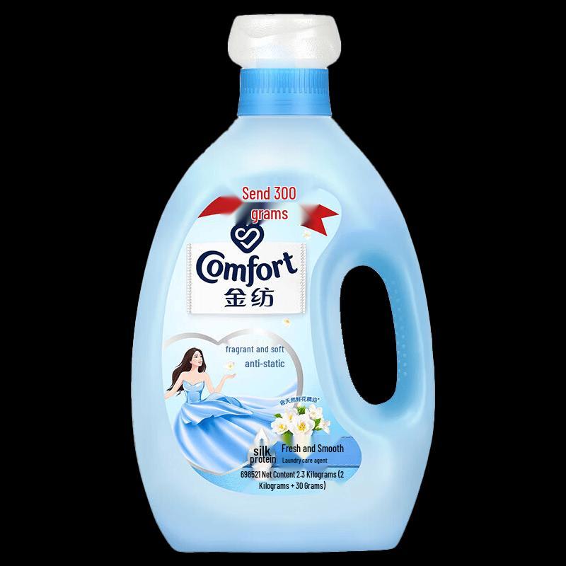 Jinfang Fabric Softener Anti-Static Laundry Conditioner