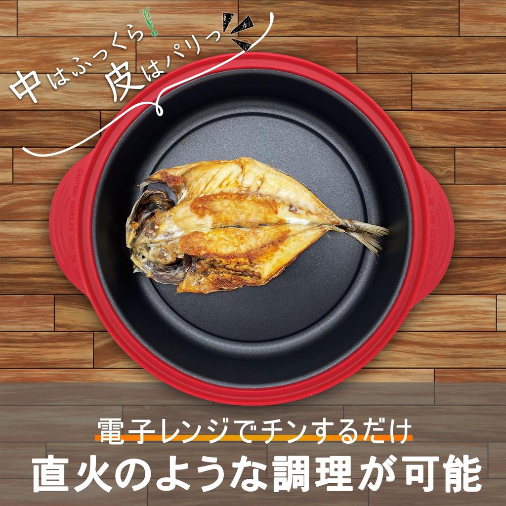 TokyoDeco Микроволновая печь-кастрюля с набором рецептов Круглая Позволяет подрумянивать еду в режиме нагрева все в Универсальная Круглая Микроволновая печь Микроволновая печь Посудомоечная машина Гриль