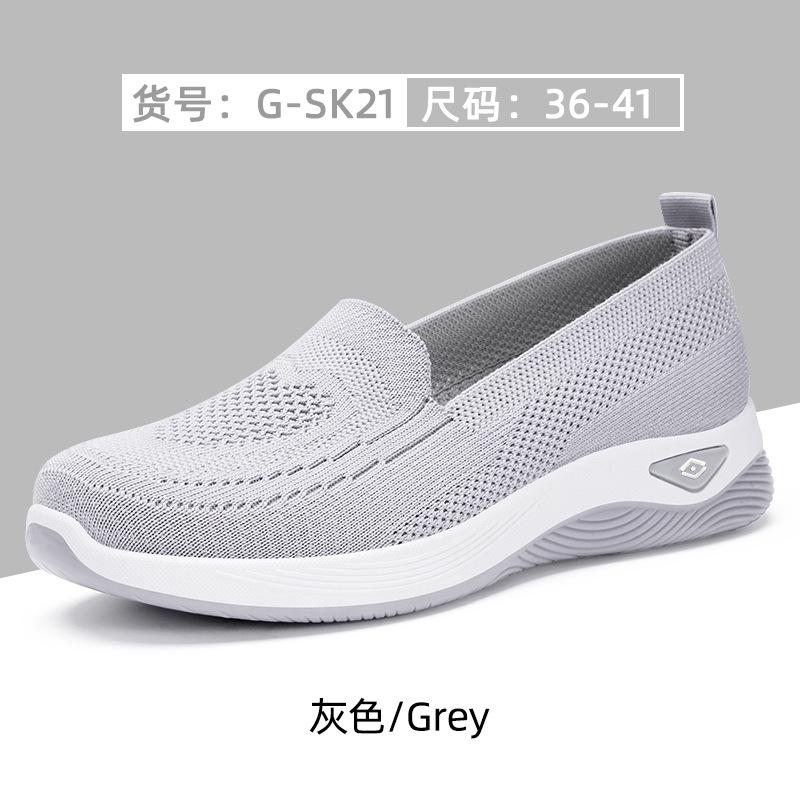 Туфли женские универсальные новые женские туфли из старой пекинской ткани ленивые туфли с одной педалью летающие сетчатые туфли для мам легкие одинарные туфли