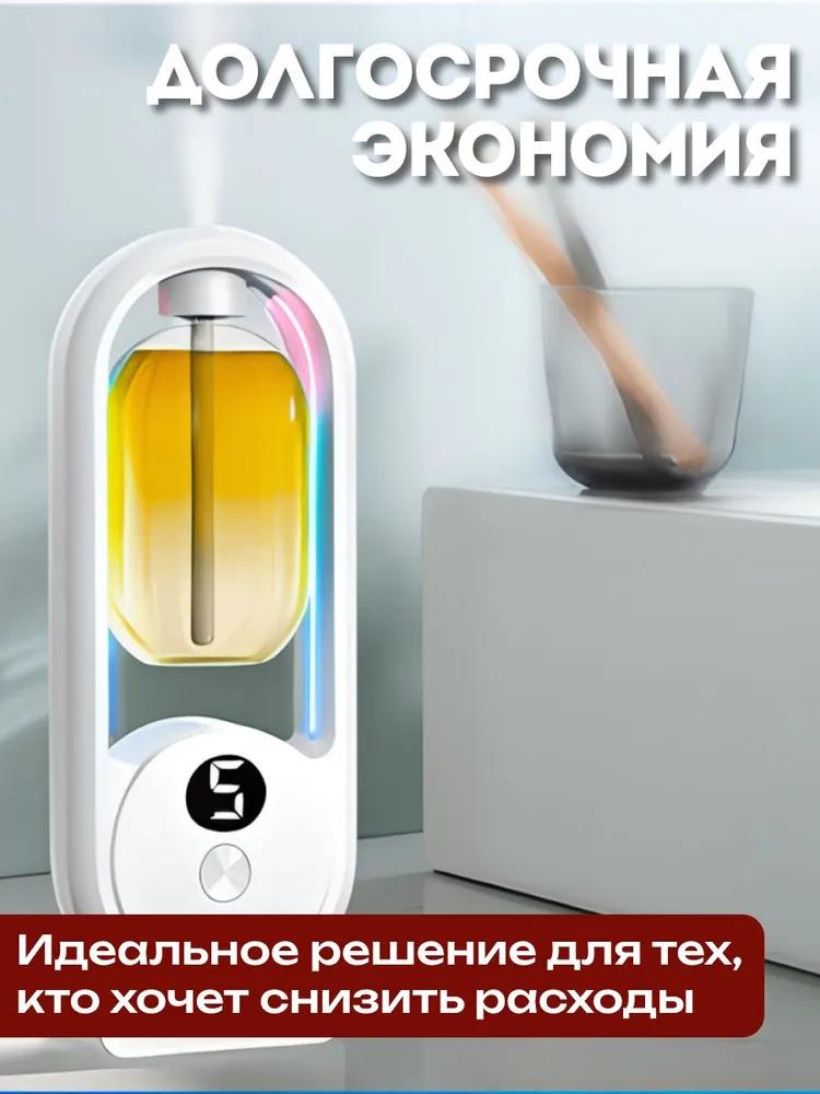 Home Automatic Aromatherapy Diffuser Oil Refill 50ml