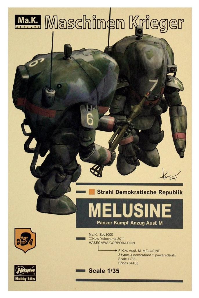 Hasegawa Maschinen Krieger Series Ausf M Melusine 1/35 P.K.A.