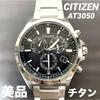 Б/У [Рабочий продукт] CITIZEN/Citizen Eco Drive Радио-солнечный AT3050 Черный Легкий титан