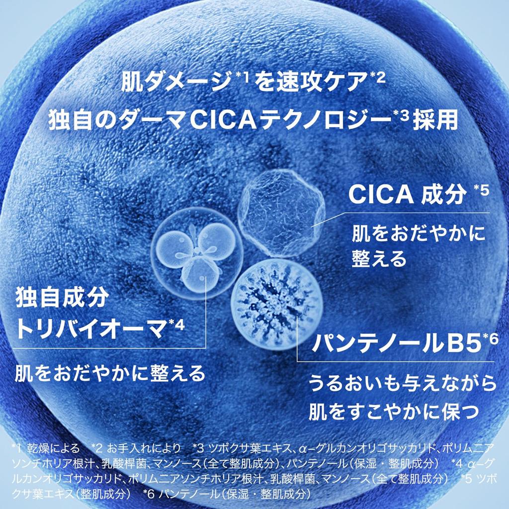 La CICA Plast Repair Cream CICA Cream CICA Moisturizing Face Cream Derma Cosmetics Roche-Posay B5+