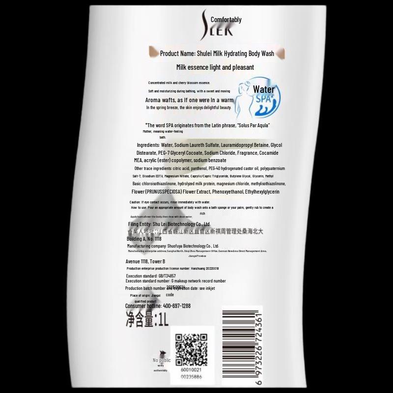 Shu Lei Milk Hydrating Shower Gel