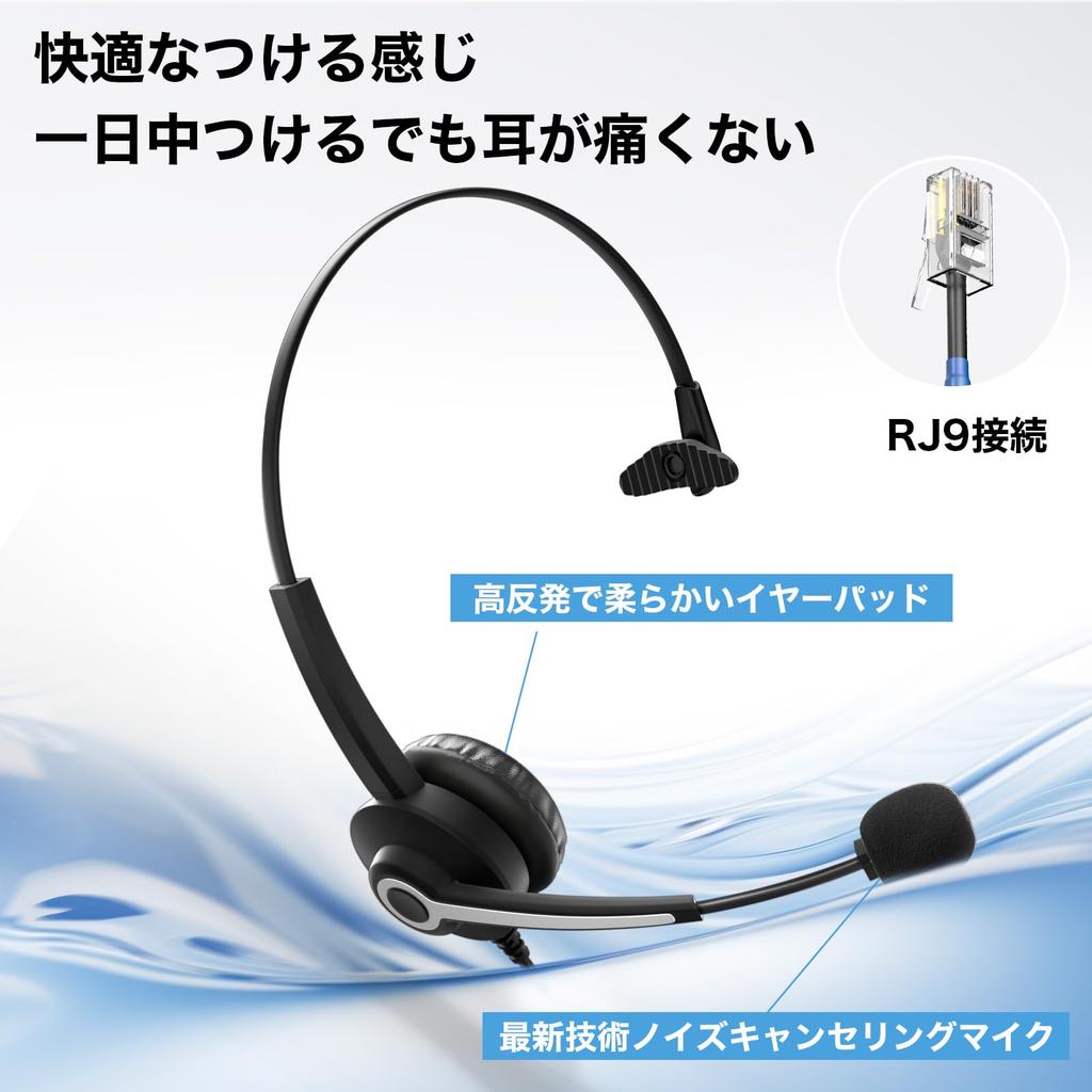 Wantek Single Ear RJ9 Telephone Headset with Microphone for Landline Phones Clear for Qualified Noise-Canceling - Calling, Ultra-Lightweight,