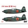 Меч Mitsubishi Raiden Тип 11 Местный Истребитель Пластиковая Модель SWD72159 1/72