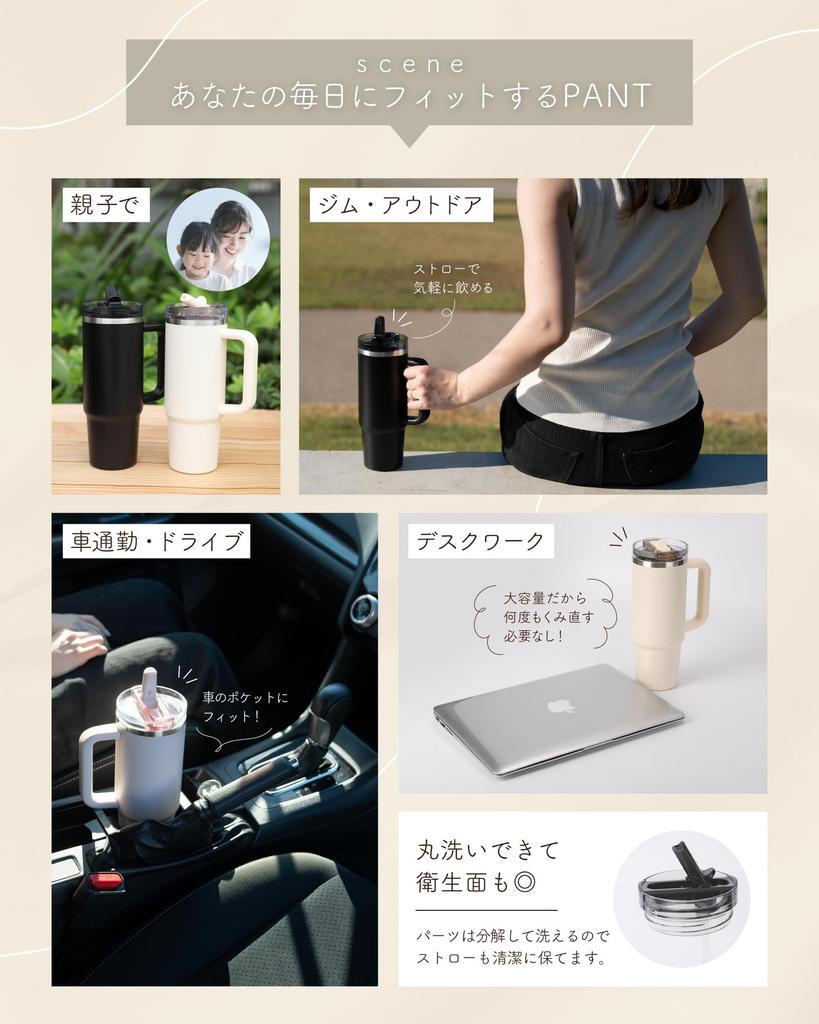 Tumbler with Large Vacuum Fully Perfect for the or Gym Leak-Free Straw, Capacity, Lid, Insulated, Sealed, Office, Car, [PANT] (Cream White, 1200ml)